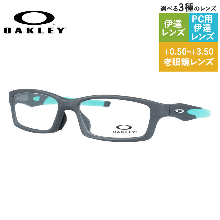 【訳あり・店頭展示品/外箱なし】【国内正規品】 オークリー メガネフレーム クロスリンク 伊達メガネ アジアンフィット OAKLEY CROSSLINK OX8118-1156 58サイズ スクエア型 日常生活にも軽運動にも最適 アウトレット品 ユニセックス メンズ レディース