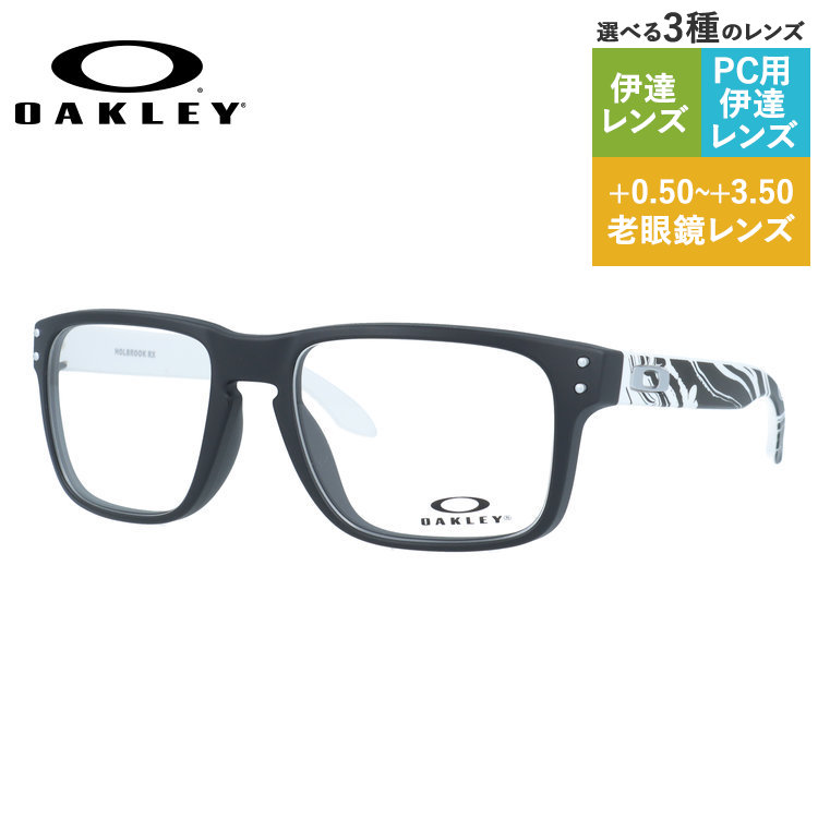オークリー メガネフレーム ホルブルック 伊達メガネ アジアンフィット OAKLEY HOLBROOK RX OX8156-1554 54サイズ ウェリントン型 ユニセックス メンズ レディース【海外正規品】