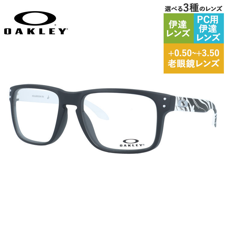 オークリー メガネフレーム ホルブルック 伊達メガネ アジアンフィット OAKLEY HOLBROOK RX OX8156-1556 56サイズ ウェリントン型 ユニセックス メンズ レディース【海外正規品】