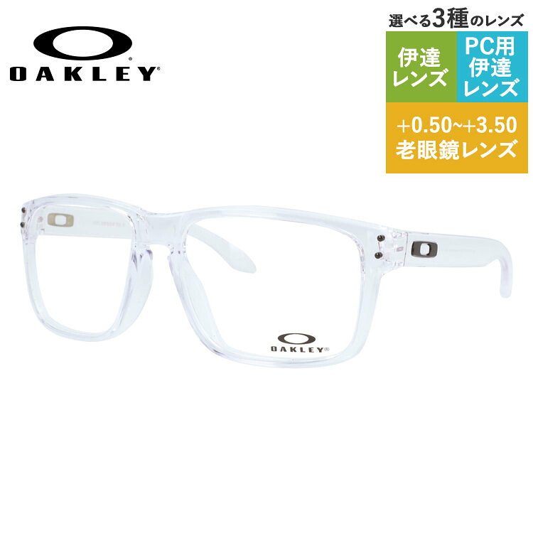 オークリー メガネフレーム ホルブルック アールエックス エー 伊達メガネ アジアンフィット OAKLEY HOLBROOK RX A OX8100F-0358 58サイズ ウェリントン型 ユニセックス メンズ レディース【海外正規品】｜TREASURE LAND-トレジャーランド-