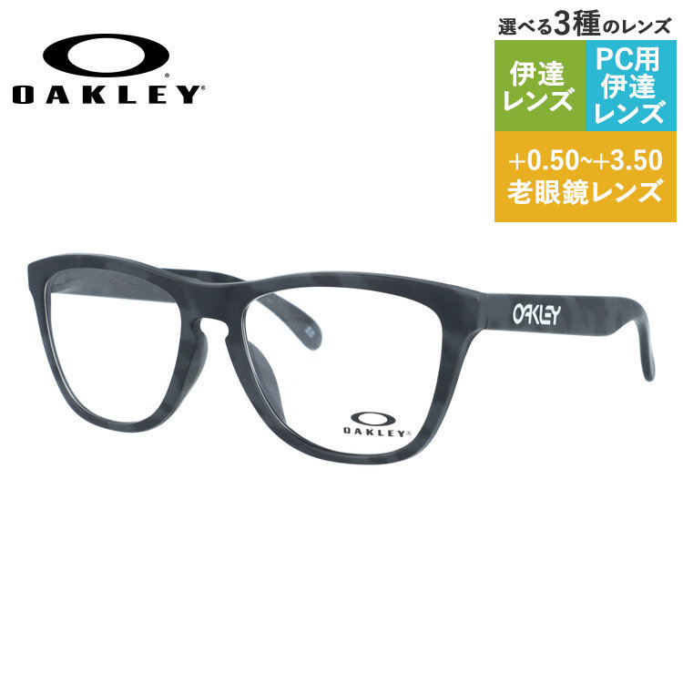 オークリー メガネフレーム フロッグスキン アールエックス エー 伊達メガネ アジアンフィット OAKLEY FROGSKINS RX A OX8137A-0455 55サイズ ウェリントン型 ユニセックス メンズ レディース【海外正規品】 11,840円