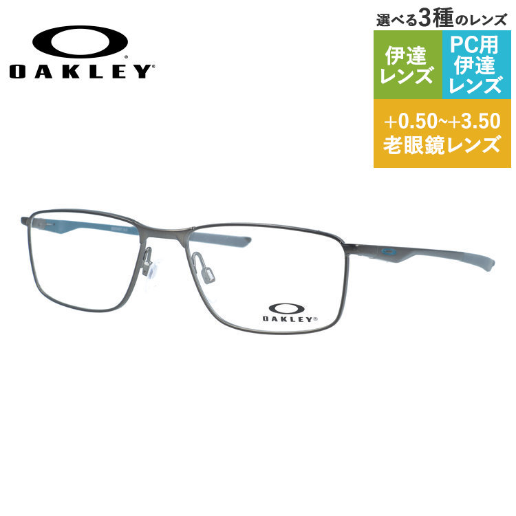 【国内正規品】オークリー メガネフレーム ソケット5.0 伊達メガネ OAKLEY SOCKET 5.0 OX3217-15 53サイズ スクエア型 バネ丁番 ベヨネッタメガネ ユニセックス メンズ レディース｜TREASURE LAND-トレジャーランド-