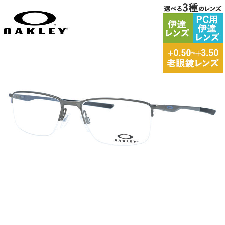 【国内正規品】オークリー メガネフレーム ソケット5.5 伊達メガネ OAKLEY SOCKET5.5 OX3218-13 54サイズ スクエア/ナイロール型 バネ丁番 ベヨネッタメガネ ユニセックス メンズ レディース