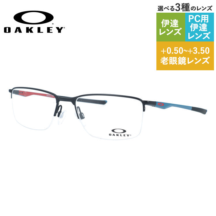 【国内正規品】オークリー メガネフレーム ソケット5.5 伊達メガネ OAKLEY SOCKET5.5 OX3218-14 56サイズ スクエア/ナイロール型 バネ丁番 ベヨネッタメガネ ユニセックス メンズ レディース