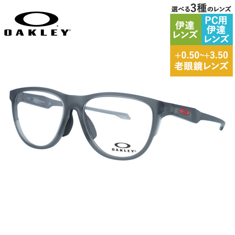 【国内正規品】オークリー メガネフレーム アドミッションエー 伊達メガネ アジアンフィット OAKLEY ADMISSION A OX8056F-02 53サイズ ボストン型 ローブリッジフィット ユニセックス メンズ レディース｜TREASURE LAND-トレジャーランド-