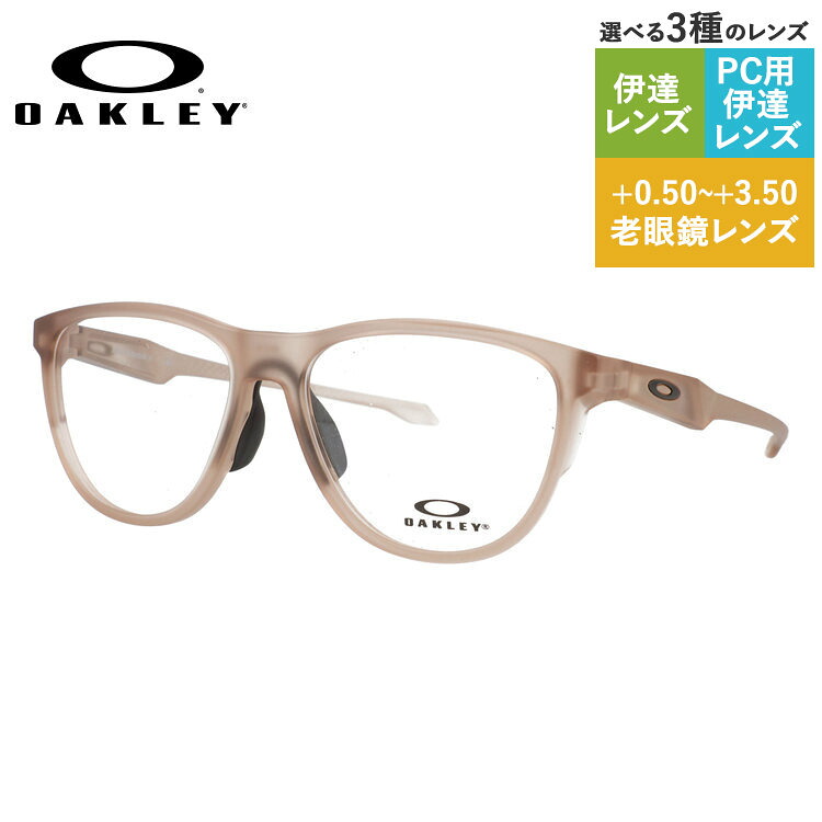 【国内正規品】オークリー メガネフレーム アドミッションエー 伊達メガネ アジアンフィット OAKLEY ADMISSION A OX8056F-03 55サイズ ボストン型 ローブリッジフィット ユニセックス メンズ レディース