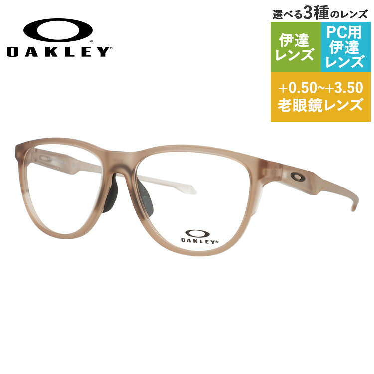 【国内正規品】オークリー メガネフレーム アドミッションエー 伊達メガネ アジアンフィット OAKLEY ADMISSION A OX8056F-03 57サイズ ボストン型 大きめサイズ ビッグシルエット ローブリッジフィット ユニセックス メンズ レディース