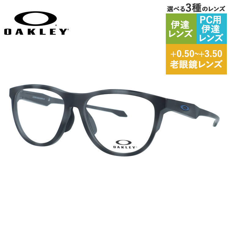 【国内正規品】オークリー メガネフレーム アドミッションエー 伊達メガネ アジアンフィット OAKLEY ADMISSION A OX8056F-04 53サイズ ボストン型 べっ甲柄 ローブリッジフィット ユニセックス メンズ レディース