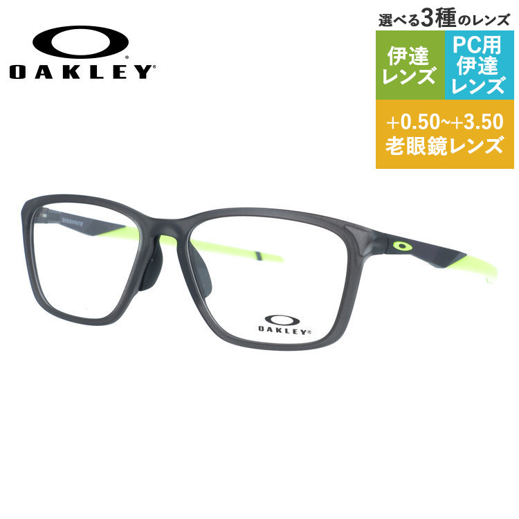 【国内正規品】オークリー メガネフレーム ディスペイト 伊達メガネ アジアンフィット OAKLEY DISSIPATE OX8062D-02 57サイズ スクエア型 大きめサイズ ビッグシルエット ローブリッジフィット ユニセックス メンズ レディース