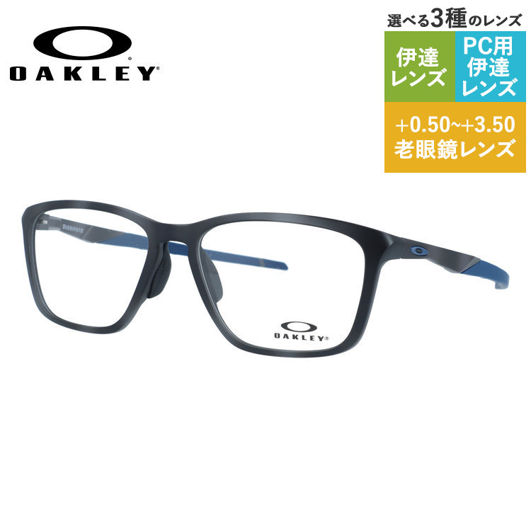 【国内正規品】オークリー メガネフレーム ディスペイト 伊達メガネ アジアンフィット OAKLEY DISSIPATE OX8062D-04 57サイズ スクエア型 大きめサイズ ビッグシルエット ローブリッジフィット ユニセックス メンズ レディース