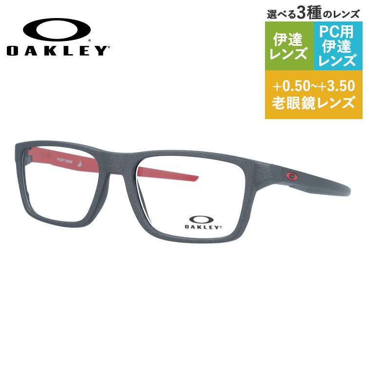 【国内正規品】オークリー メガネフレーム ポートボウ 伊達メガネ レギュラーフィット OAKLEY PORT BOW OX8164-04 55サイズ スクエア型 ベヨネッタメガネ ハイブリッジフィット ユニセックス メンズ レディース 12,847円