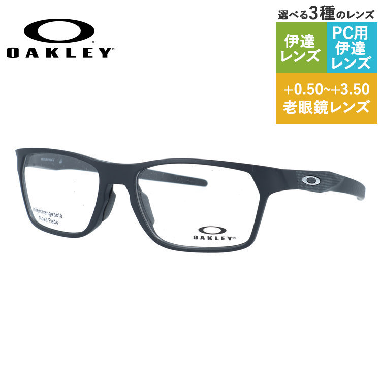 【国内正規品】オークリー メガネフレーム ヘックスジェクター エー 伊達メガネ アジアンフィット OAKLEY HEX JECTOR (A) OX8174F-0554 54サイズ スクエア型 ベヨネッタメガネ 交換用ノーズパッド付き クロブチ 黒縁 ローブリッジフィット ユニセックス メンズ レディース