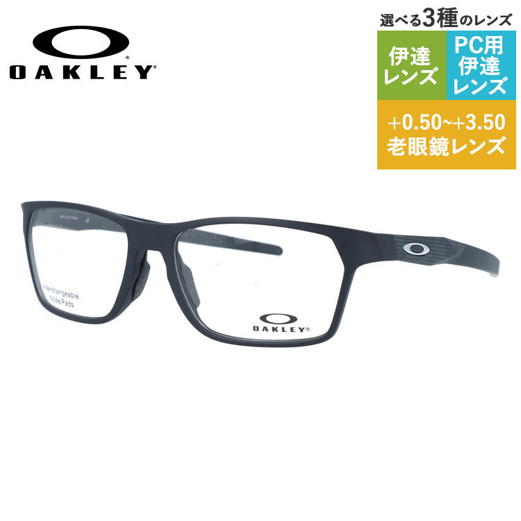 【国内正規品】オークリー メガネフレーム ヘックスジェクター エー 伊達メガネ アジアンフィット OAKLEY HEX JECTOR (A) OX8174F-0556 56サイズ スクエア型 大きめサイズ ベヨネッタメガネ 交換用ノーズパッド付き クロブチ ローブリッジト ユニセックス メンズ レディース｜TREASURE LAND-トレジャーランド-