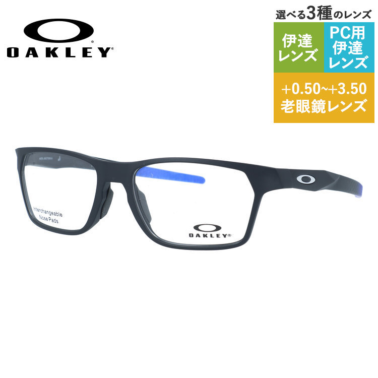 【国内正規品】オークリー メガネフレーム ヘックスジェクター エー 伊達メガネ アジアンフィット OAKLEY HEX JECTOR (A) OX8174F-0854 54サイズ スクエア型 ベヨネッタメガネ 交換用ノーズパッド付き ローブリッジフィット ユニセックス メンズ レディース