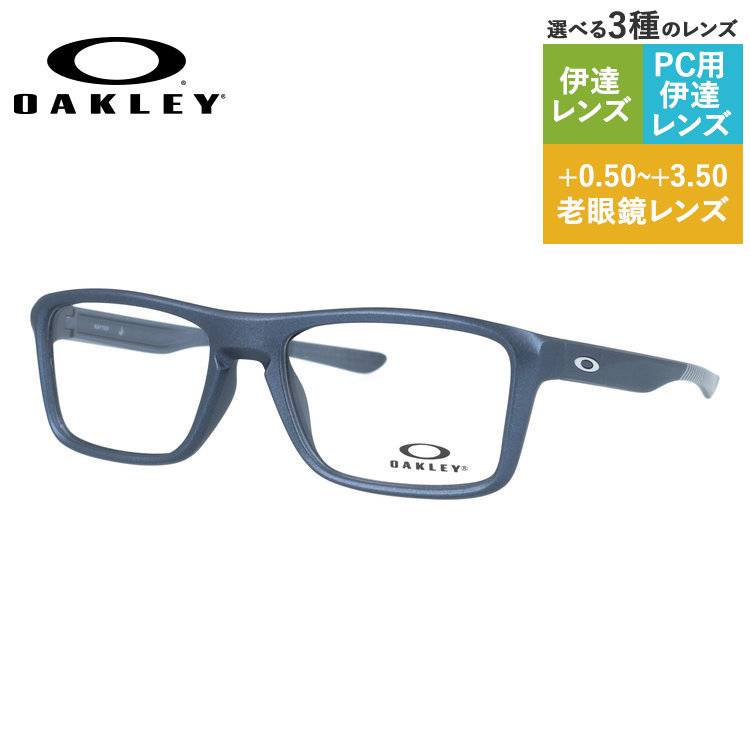 【国内正規品】オークリー メガネフレーム ラフター 伊達メガネ レギュラーフィット OAKLEY RAFTER OX8178-0755 55サイズ スクエア型 ボーダー柄 ベヨネッタメガネ ハイブリッジフィット ユニセックス メンズ レディース