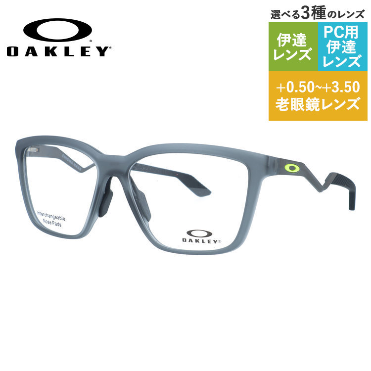 【国内正規品】オークリー メガネフレーム エニグママス 伊達メガネ ユニバーサルフィット OAKLEY ENIGMA MASS OX8191-0257 57サイズ ウェリントン型 ユニセックス メンズ レディース 大きめ｜TREASURE LAND-トレジャーランド- 15,386円