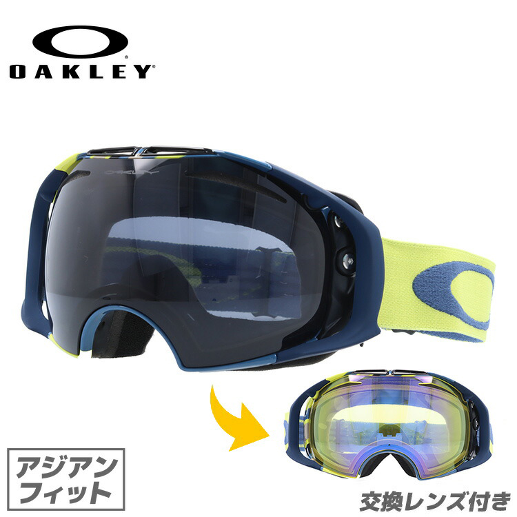 国内正規総代理店アイテム Oakley オークリー Airbrake エアブレイク