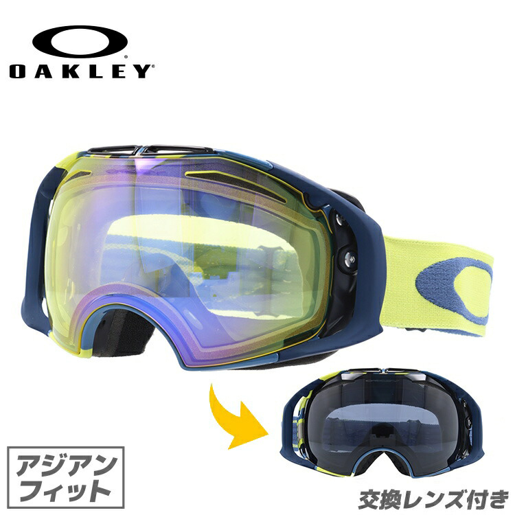 コンビニ受取対応商品 オークリー ゴーグル エアブレイク Oakley Airbrake エアーブレイク 59 125j アジアンフィット メンズ レディース 男女兼用 スキーゴーグル スノーボードゴーグル 超特価激安 Hidroecologicadelteribe Com