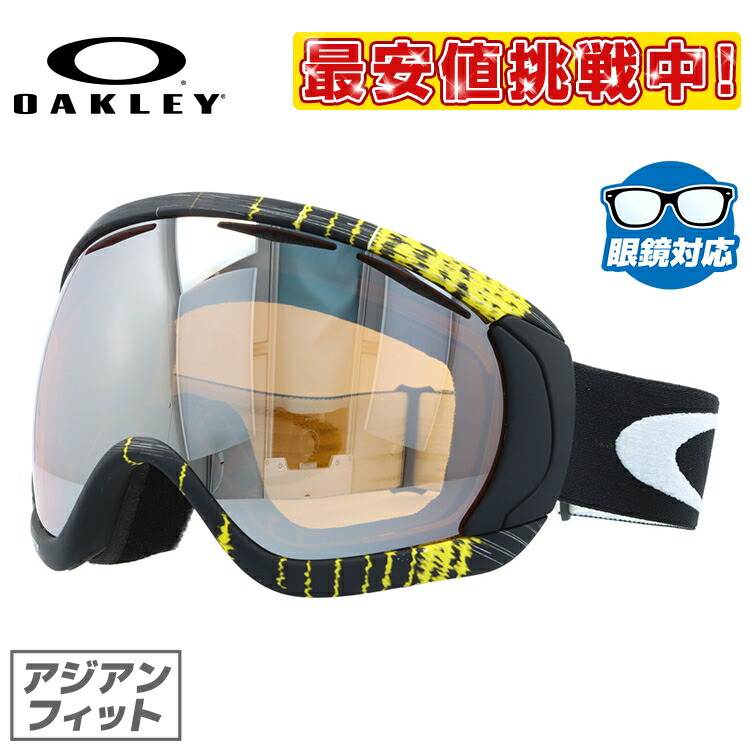 楽天市場】オークリー ゴーグル クローバー OAKLEY CROWBAR 57-790J 