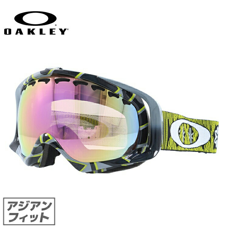 楽天市場】オークリー OAKLEY ゴーグル スノーゴーグル ゴーグルケース 08-011 UNIVERSAL SOFT GOGGLE CASE  ゴーグル収納ケース ゴーグル保存ケース スキー スノーボード スノーゴーグル ギフト プレゼント : TREASURE LAND-トレジャーランド-