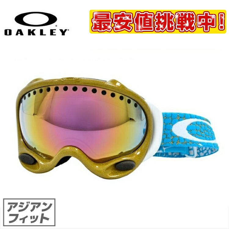 オークリー ゴーグル Aフレーム OAKLEY A FRAME 59-238J アジアンフィット ミラーレンズ メンズ レディース 男女兼用 シグネチャー スキーゴーグル スノーボード プレゼント