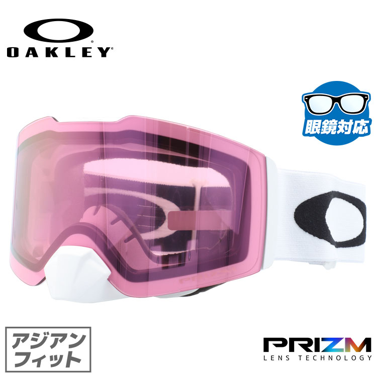 眼鏡対応 オークリー 男女兼用 ゴーグル フォールライン Oakley Fall Fall Oakley Line Oo7086 02 アジアンフィット ミラーレンズ プリズム メンズ レディース 男女兼用 スキーゴーグル スノーボードゴーグル Treasure Land トレジャーランド レンズカバー全員 眼鏡対応 オークリー 男女兼用 ゴーグル フォールライン Oakley Fall Fall Oakley Line Oo7086 02 アジアンフィット ミラーレンズ プリズム メンズ レディース 男女兼用 スキーゴーグル スノーボードゴーグル Treasure Land トレジャーランド レンズカバー全員