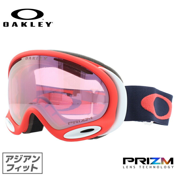 高い素材 楽天市場 オークリー ゴーグル Aフレーム2 0 Oakley A Frame 2 0 Oo7077 10 アジアンフィット ミラーレンズ プリズム メンズ レディース 男女兼用 スキーゴーグル スノーボードゴーグル Treasure Land トレジャーランド 安い購入 Www Lexusoman Com