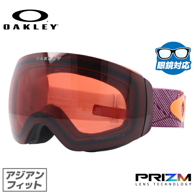 楽天市場】オークリー OAKLEY ゴーグル スノーゴーグル ゴーグルケース 08-011 UNIVERSAL SOFT GOGGLE CASE  ゴーグル収納ケース ゴーグル保存ケース スキー スノーボード スノーゴーグル ギフト プレゼント : TREASURE LAND-トレジャーランド-