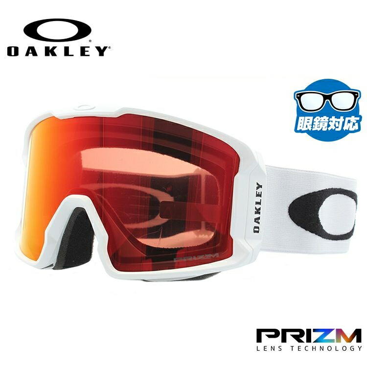 【お買い物マラソン対象】オークリー ゴーグル ラインマイナー XL（L） OAKLEY スノーゴーグル スキー スノーボード LINE MINER XL（L） レギュラーフィット OO7070-13 プリズム 眼鏡対応 スキーゴーグル スノーボードゴーグル スノボゴーグル スノボ メンズ レディース