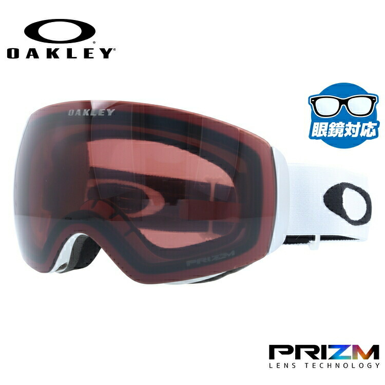 【お買い物マラソン対象】オークリー ゴーグル フライトデッキ XM（M） OAKLEY スノーゴーグル スキー スノーボード FLIGHT DECK XM（M） グローバルフィット OO7064-A1 プリズム 眼鏡対応 スキーゴーグル スノーボードゴーグル スノボゴーグル スノボ メンズ レディース