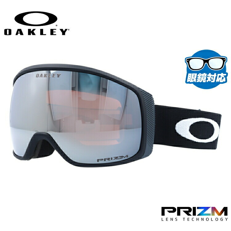オークリー ゴーグル フライトトラッカー XM（M） OAKLEY スノーゴーグル スキー スノーボード FLIGHT TRACKER XM（M） グローバルフィット OO7105-01 プリズム 眼鏡対応 スキーゴーグル スノーボードゴーグル スノボゴーグル スノボ 男女兼用｜TREASURE LAND-トレジャーランド-