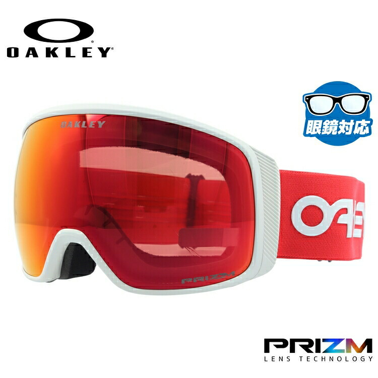 【お買い物マラソン対象】オークリー ゴーグル フライトトラッカー XL(L) OAKLEY スノーゴーグル スキー スノーボード FLIGHT TRACKER XL(L) グローバルフィット OO7104-21 プリズム 眼鏡対応 スキーゴーグル スノーボードゴーグル スノボゴーグル スノボ 男女兼用|TREASURE LAND-トレジャーランド-