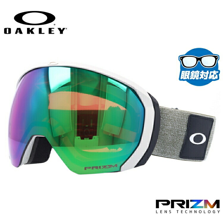 オークリー ゴーグル 2020-2021年モデル フライトパス XL(L) プリズム ミラーレンズ グローバルフィット OAKLEY FLIGHT PATH XL(L) OO7110-17 ユニセックス メンズ レディース スキー スノボ プレゼント
