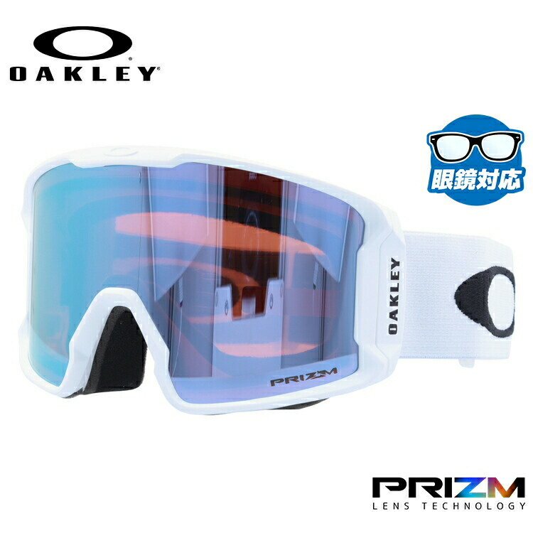 Oakley ゴーグル ラインマイナー xl lineminer xl オークリー ゴーグル ラインマイナー XL（L） プリズム