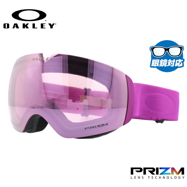 【お買い物マラソン対象】オークリー ゴーグル フライトデッキ XM(M) OAKLEY スノーゴーグル スキー スノーボード FLIGHT DECK XM(M) スタンダードフィット OO7064-B4 プリズム 眼鏡対応 スキーゴーグル スノーボードゴーグル スノボゴーグル スノボ メンズ レディース|TREASURE LAND-トレジャーランド-