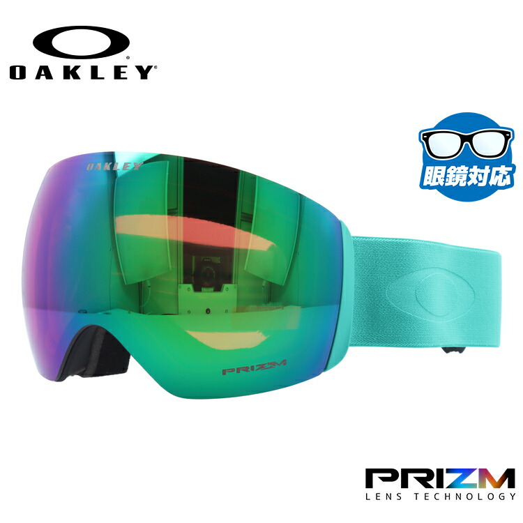 【お買い物マラソン対象】オークリー ゴーグル フライトデッキ XL(L) OAKLEY スノーゴーグル スキー スノーボード FLIGHT DECK XL(L) スタンダードフィット OO7050-A0 プリズム 眼鏡対応 スキーゴーグル スノーボードゴーグル スノボゴーグル スノボ メンズ レディース|TREASURE LAND-トレジャーランド-