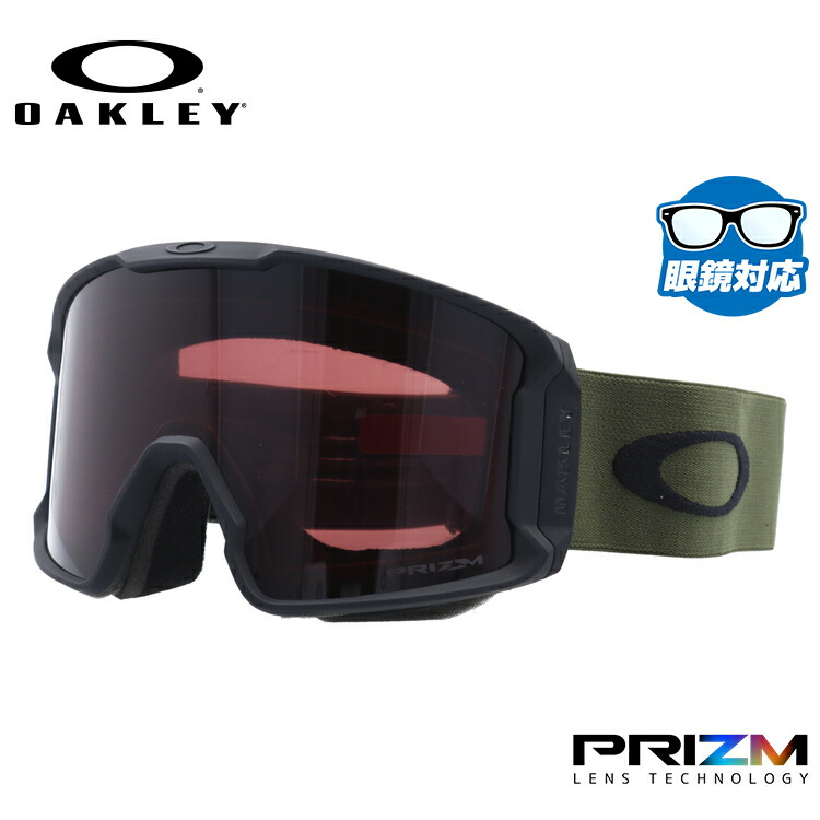 【お買い物マラソン対象】オークリー ゴーグル ラインマイナー XL（L） OAKLEY スノーゴーグル スキー スノーボード LINE MINER XL（L） スタンダードフィット OO7070-96 プリズム 眼鏡対応 スキーゴーグル スノーボードゴーグル スノボゴーグル スノボ メンズ レディース