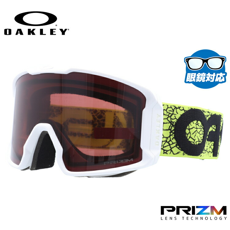 【お買い物マラソン対象】オークリー ゴーグル ラインマイナー XL(L) OAKLEY スノーゴーグル スキー スノーボード LINE MINER XL(L) スタンダードフィット OO7070-A0 プリズム 眼鏡対応 スキーゴーグル スノーボードゴーグル スノボゴーグル スノボ メンズ レディース|TREASURE LAND-トレジャーランド-