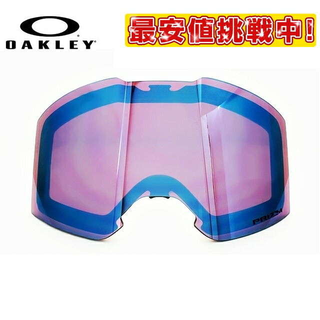 即納 大特価 ゴーグル交換レンズ フォールライン Oakley ギフトスポーツ アウトドア Fall オークリー Line プリズム リプレイスメント オークリー Uvカット スキーゴーグル ミラーレンズ 102 435 004 Uvカット ウィンタースポーツ スノーボードゴーグル スノボ ギフト