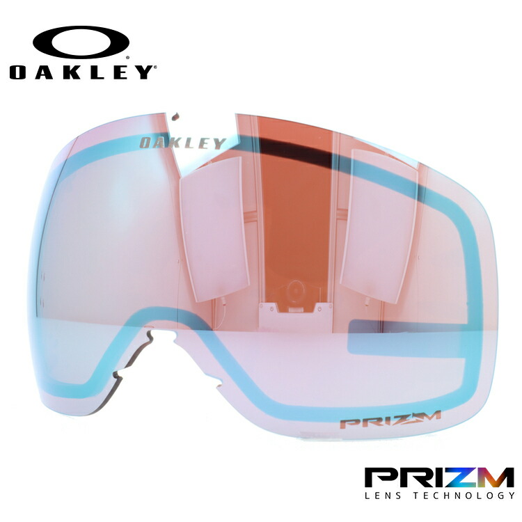 オークリー スノーゴーグル用交換レンズ フライトトラッカーXM プリズム OAKLEY FLIGHT TRACKER XM 103-422-005 球面レンズ ダブルレンズ 曇り止め スポーツ スノーボード スキー 紫外線 UVカット 雪 冬 ブランド ギフト プレゼント｜TREASURE LAND-トレジャーランド-