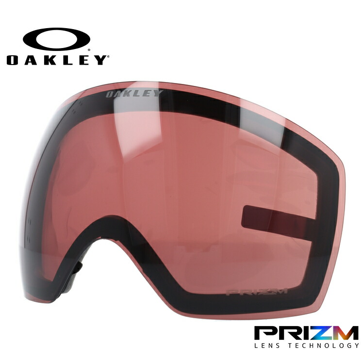 オークリー ゴーグル交換レンズ フライトデッキ XL L プリズム OAKLEY