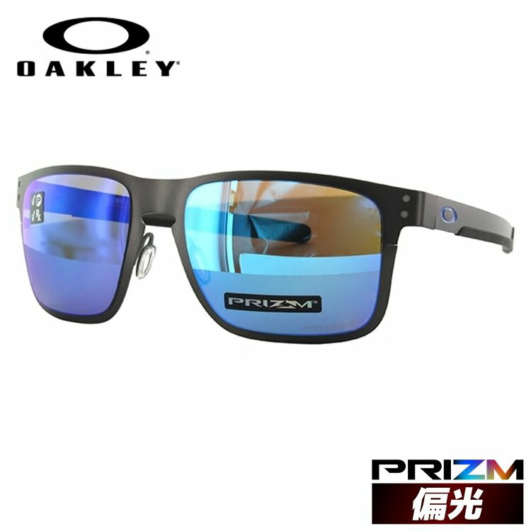 【訳あり】オークリー サングラス OAKLEY ホルブルック メタル レギュラーフィット HOLBROOK METAL OO4123-0755 55サイズ プリズム スクエア型 メンズ レディース アイウェア UVカット 紫外線カット ギフト対応 釣り ゴルフ ドライブ アウトドア オークレー【海外正規品】 22,054円