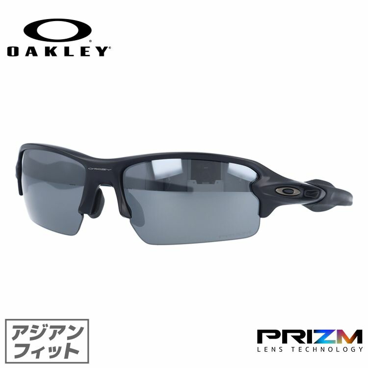 【訳あり】オークリー サングラス OAKLEY フラック 2.0 アジアンフィット FLAK 2.0 OO9271-2261 61サイズ プリズム スポーツ型 メンズ レディース アイウェア UVカット 紫外線カット 釣り ゴルフ ドライブ オークレー ギフト プレゼント 誕生日 記念日【海外正規品】｜TREASURE LAND-トレジャーランド-