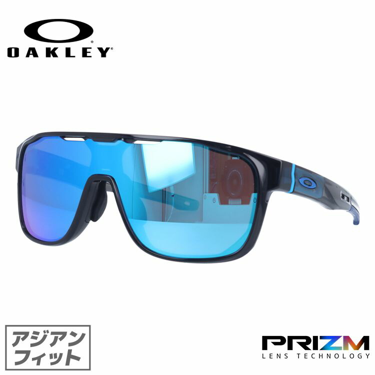 売れ筋 楽天市場 オークリー Oakley サングラス クロスレンジ シールド プリズム ミラーレンズ アジアンフィット Crossrange Shield Oo9390 0531 131サイズ スポーツ ユニセックス メンズ レディース ギフト 国内正規品 Prizm Sapphire Iridium Treasure Land