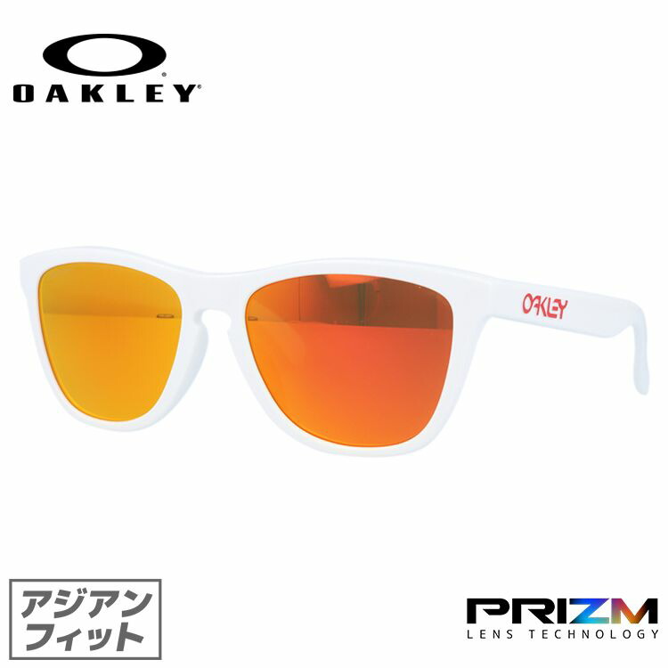 人気が高い レディース サングラス メンズ 紫外線対策 メガネ Oakley スポーツサングラス 国内正規品 Uvカット オークリー Prizm Oakley オークリー ブランドサングラス カジュアル Oakley サングラス フロッグスキン プリズム アジアンフィット Frogskins Oo9245