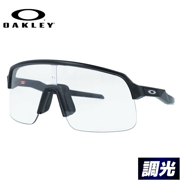 【国内正規品】オークリー サングラス スートロライトエス 調光サングラス レギュラーフィット OAKLEY SUTRO LITE S OO9496-0734 134サイズ スポーツ型 紫外線で色が変わる フォトクロミック ユニセックス メンズ レディース ローブリッジフィット