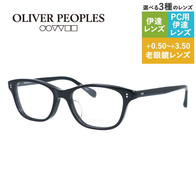 老眼鏡の選び方