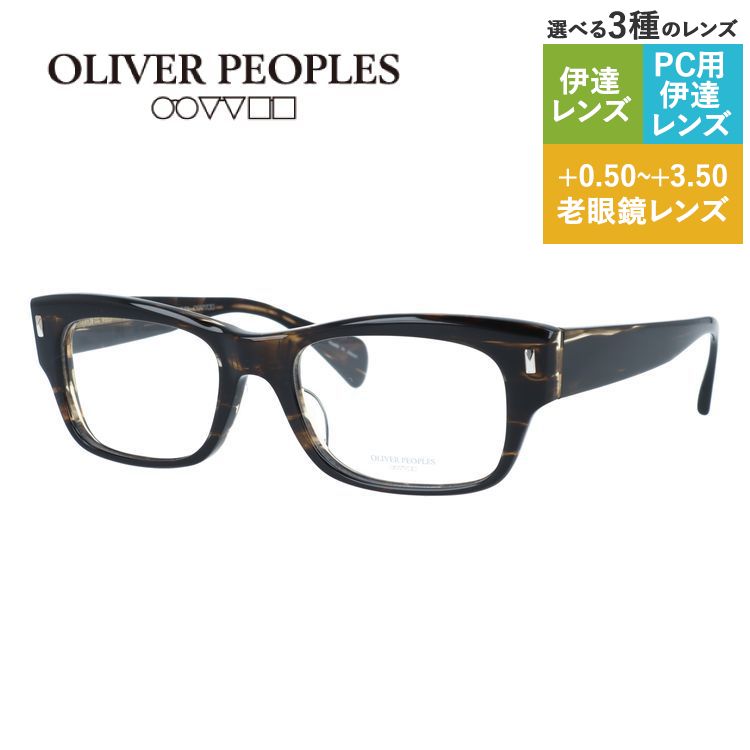 【日本製】オリバーピープルズ メガネフレーム ディーコンエックスエルピー 伊達メガネ アジアンフィット Oliver Peoples DEACON-XL-P OV7984 COCO2 52サイズ ウェリントン型 ヴィンテージ 日本製 ユニセックス メンズ レディース【国内正規品】