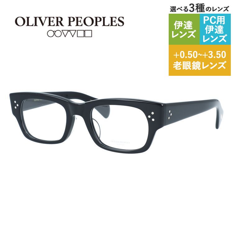 【日本製】オリバーピープルズ メガネフレーム アリアール 伊達メガネ アジアンフィット Oliver Peoples ARI-R OV7997 BK 49サイズ スクエア型 ヴィンテージ 日本製 ユニセックス メンズ レディース【国内正規品】｜TREASURE LAND-トレジャーランド-