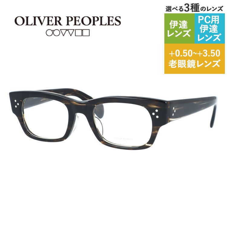 老眼鏡の選び方 眼鏡-眼鏡・サングラス